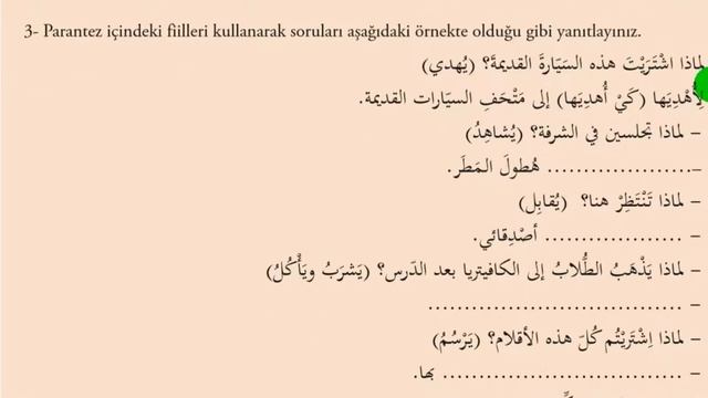 İlahiyat Önlisans Arapça 3 Sayfalar 148-149-150 смотреть онлайн