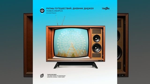 Umka смотреть онлайн
