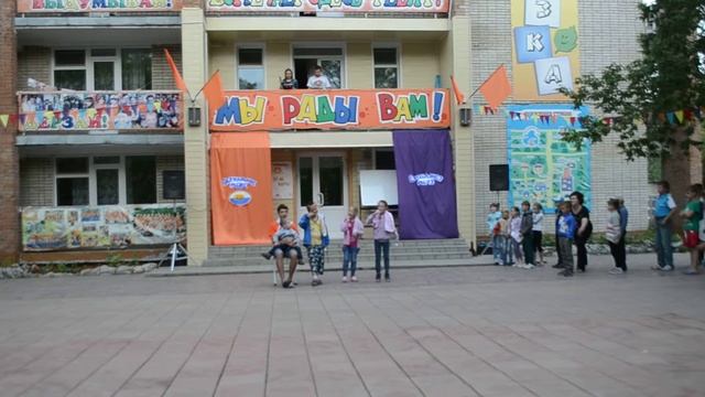 Зеркальное море. 11 отряд