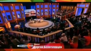 НАЕДИНЕ СО ВСЕМИ ! СЕРГЕЙ БЕЛОГОЛОВЦЕВ