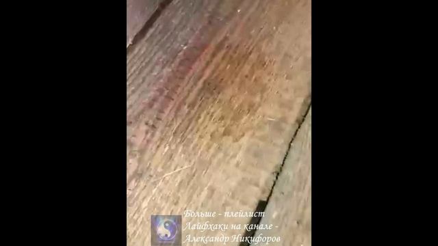 Лайфхак. Который пригодится в бане смотреть онлайн