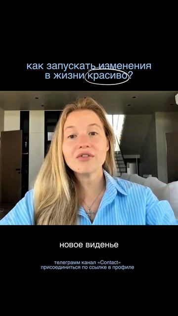 Подпишись, чтобы получать больше пользы в моем канале