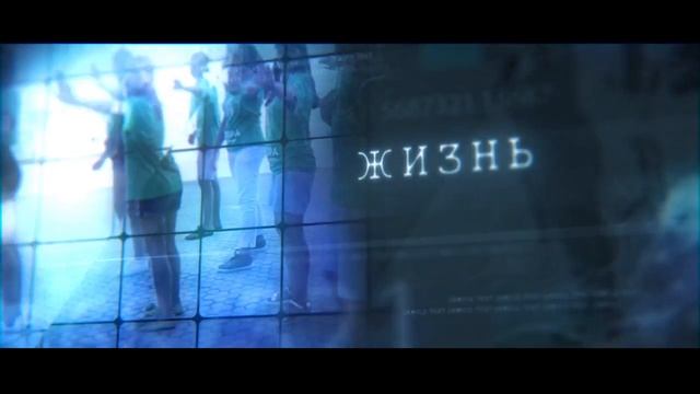 Детский лагерь Аврора, 2016 год - 3 смена - промо "Зазеркалье" смотреть онлайн