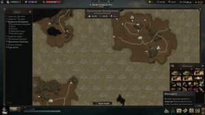 #wartales Прохождение на «Пределе» !!! ч.49 DLC Лагерь пиратов и таран из акедской стали