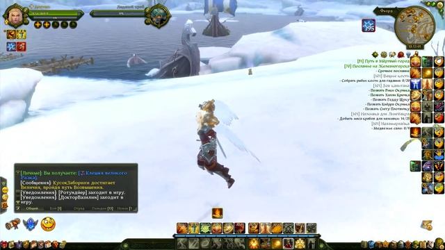 Аллоды Онлайн 230423 1832.Охота на большую рыбу.