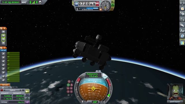 Трактор погрузчик в ваккуме -- KSP