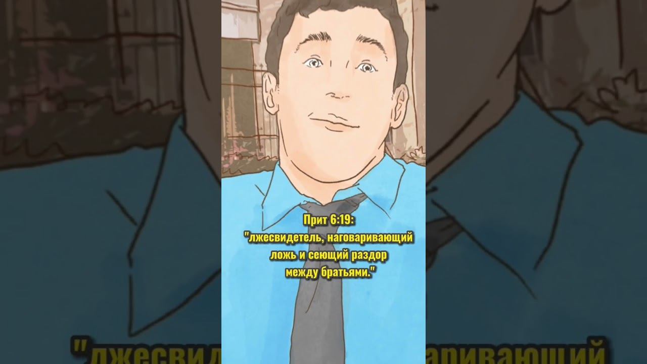 Любое зло ненавистно Богу #христианство #вера #ислам смотреть онлайн