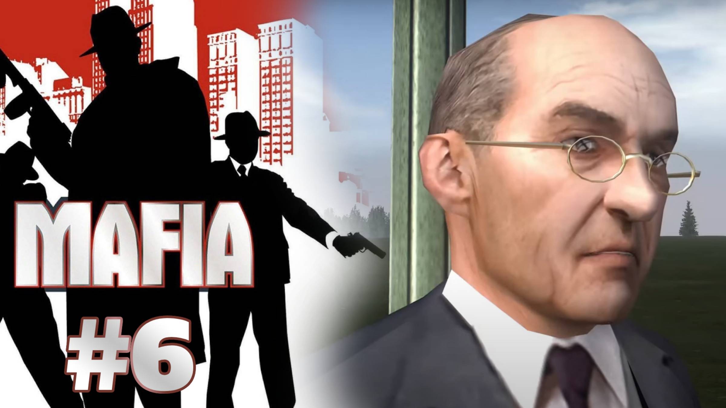 ОМЕРТА | MAFIA. The City of Lost Heaven прохождение #6