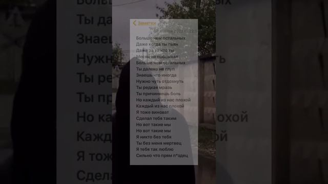 просто пой(грустная версия) 💚