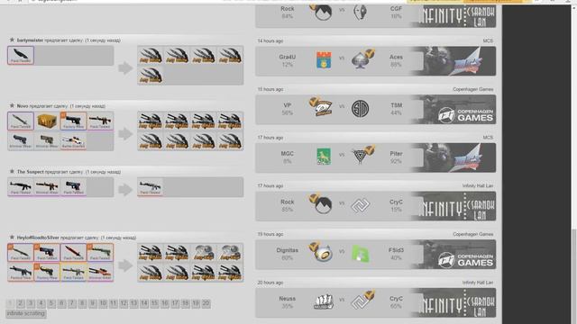 Прогноз На 5 Апреля (cs.go.lounge#1) смотреть онлайн