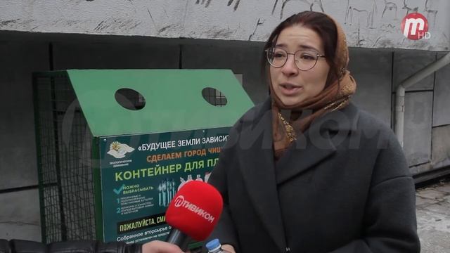 В Улан-Удэ волонтёры установили ещё один контейнер для сбора пластика смотреть онлайн