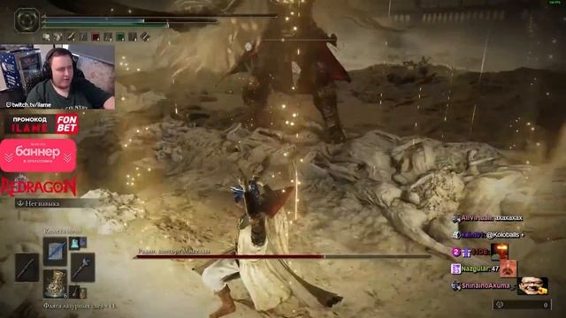 ЭТО ЧЕ ЛАСТ БОСС ВЫ ХОТИТЕ СКАЗАТЬ??... DLC ELDEN RING смотреть онлайн