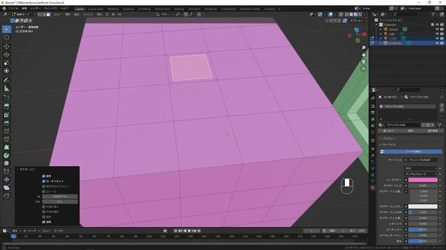 [blender] 「面を差し込む(I)」(Inset Faces) 窓枠作り名人の機能を深堀！！ #136 смотреть онлайн
