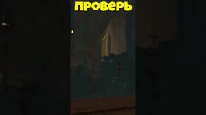 ПРОВЕРЬ СЕКРЕТ В РАДУЖНЫЕ ДРУЗЬЯ В РОБЛАКС! #shorts