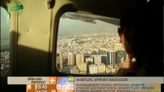 ტენისის კორტი წყალქვეშ смотреть онлайн