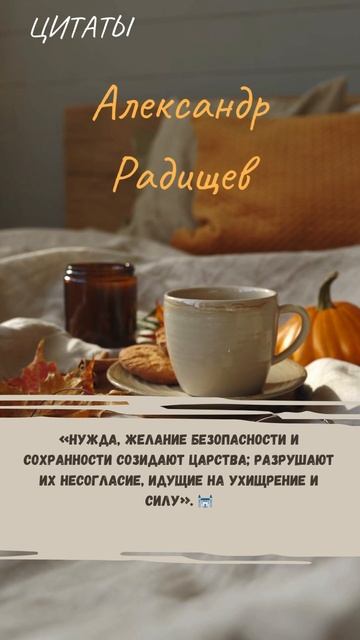 Цитаты 2.368 смотреть онлайн