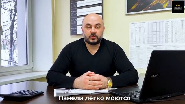 Стеновые панели Evrowood PL 01-500 и PL 01 смотреть онлайн