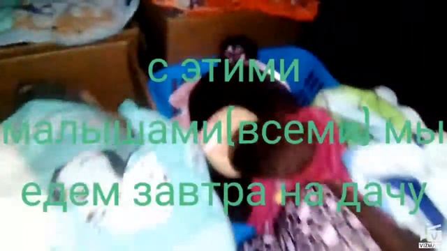 Вещи которые я возьму Лили на речку,и малыши которых я беру на дачу смотреть онлайн