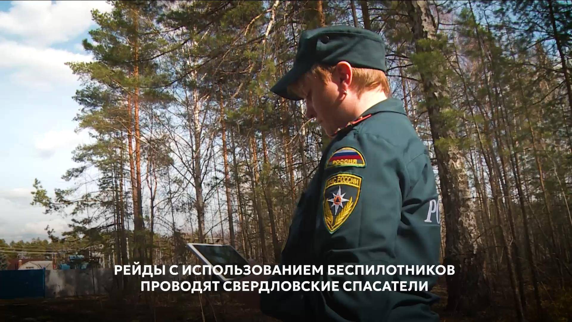 Сверху всё видно смотреть онлайн