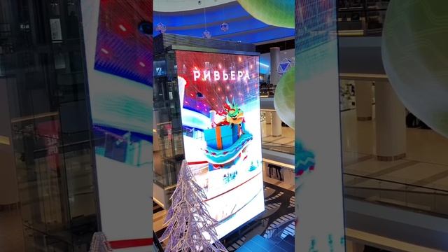 Дракон поселился в Ривьере #праздник #развлечения #новыйгод смотреть онлайн