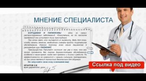 папилломы лечение суперчистотелом