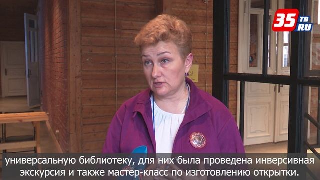 Школьники Вологды отправились по патриотическому маршруту «Герои Вологодчины» смотреть онлайн