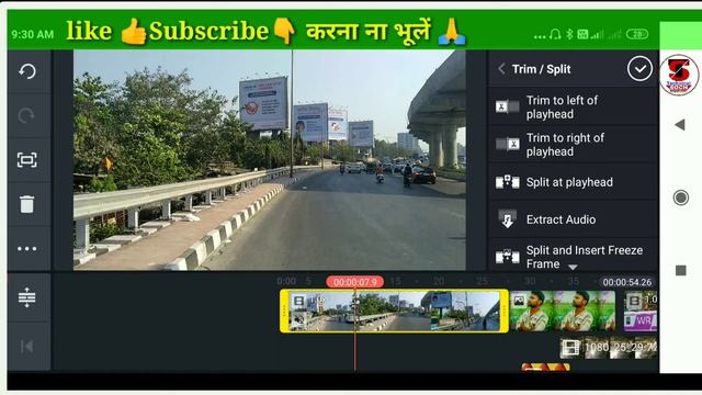KineMaster में video cut, Trim/Split, Freeze Frame, Extract Audio कैसे करें (class 02) смотреть онлайн