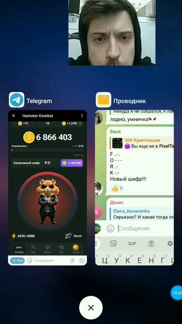 Забирай 1кк.Шифр  дня в хомяках 19-20 июня. . token  hamster   crypto  hamsterkombat  clicker