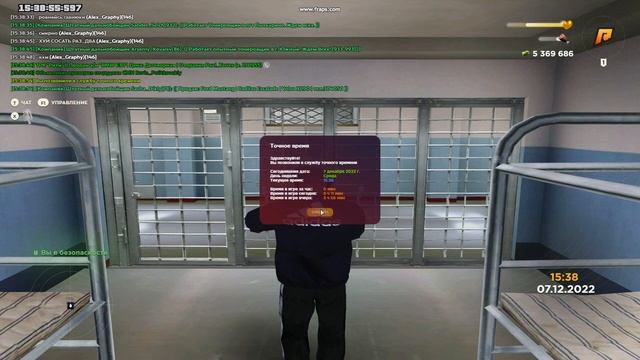 gta sa 2022 12 07 15 38 40 62 смотреть онлайн