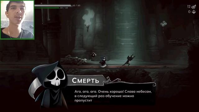 Have A Nice Death►СМЕРТЬ ВЫГОРЕЛ И ОН ГОТОВ УБИВАТЬ