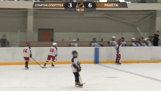 ХК Ракета 8:5 ХК Спартак Спорттех. Кузнецов Глеб 94 смотреть онлайн