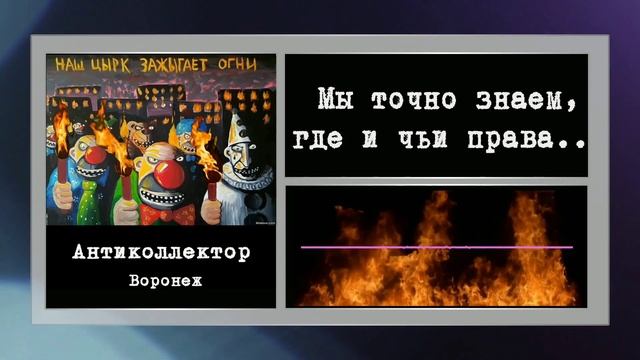 коллекторы. Everest only смотреть онлайн