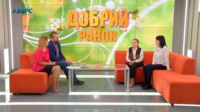 Добрий ранок гість Ольга Луцюк смотреть онлайн