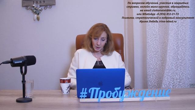 Как быть с детской обидой на родителей? - психолог Ирина Лебедь смотреть онлайн