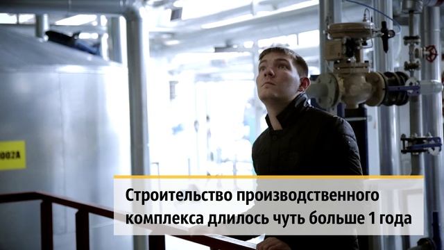 Агропромышленная компания Юг Сибири - Барнаульский маслоэкстракционный завод