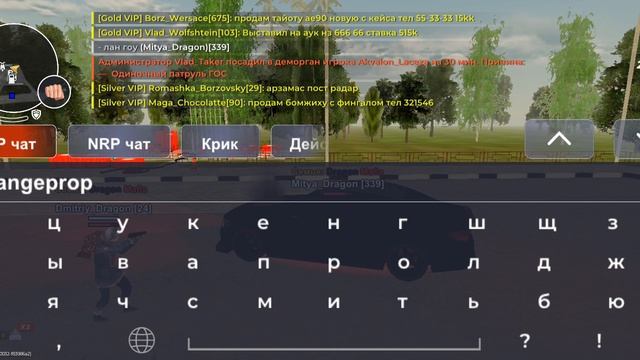 Нон рп обман смотреть онлайн