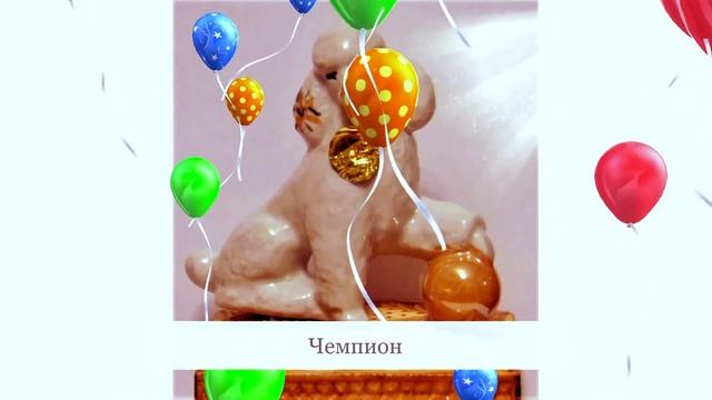 Чемпион. смотреть онлайн