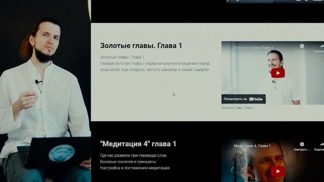 Как взять жизнь в свои руки? Лео дарит 45 000 руб донам Цигун смотреть онлайн