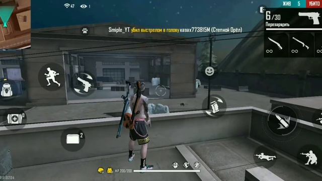 Мой первый хайлайт по фри фаер смотреть онлайн