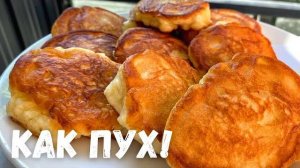 ЯБЛОЧНЫЕ ОЛАДЬИ! Пышные ОЛАДЬИ как ПОНЧИКИ! Оладушки с ЯБЛОКОМ на йогурте. Оладьи вкуснее Шарлотки!