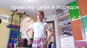 мой школьный влог^^