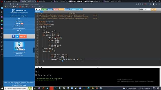 2 есеп ПРАКТИКА (C++) часть 2 ---- (#2) смотреть онлайн