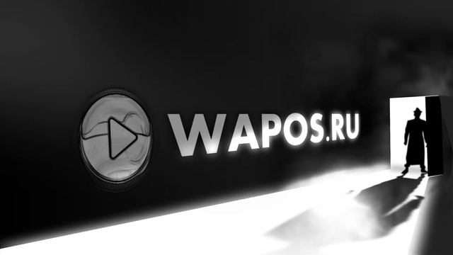 Видео логотип Wapos.ru смотреть онлайн