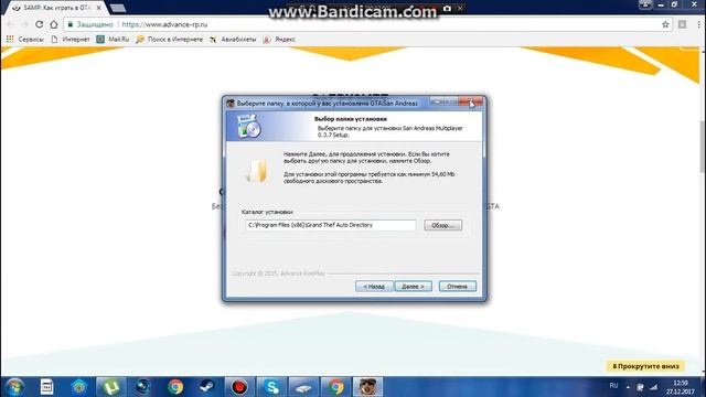 как скачать гта мультриплэер (SAMP) смотреть онлайн