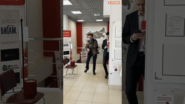 Настроение в Этажах! смотреть онлайн