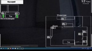 пять ночей с игрушками