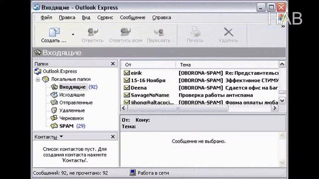 Ныркова Алёна смотреть онлайн