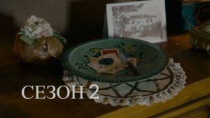 Сериал Багровые реки / Les rivières pourpres  Сезон 2 серия 7