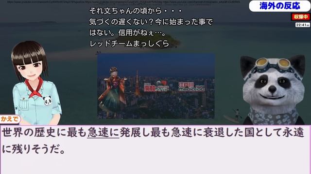 韓国民｢韓国のGDPは16位まで下降します｣【ニュース･スレまとめ･海外の反応･韓国の反応】 смотреть онлайн