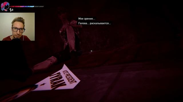 ROAD 96 ФИНАЛ - ДЕНЬ ВЫБОРОВ смотреть онлайн